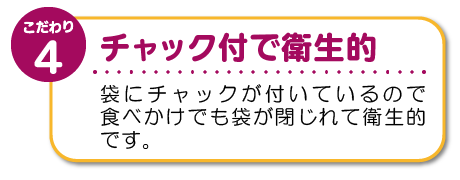 赤土粘土質で栽培