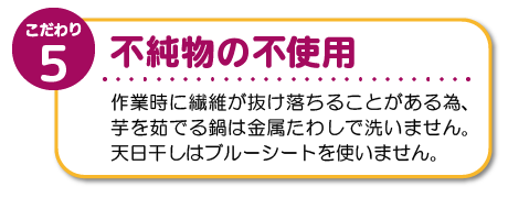 有機肥料栽培・減農薬