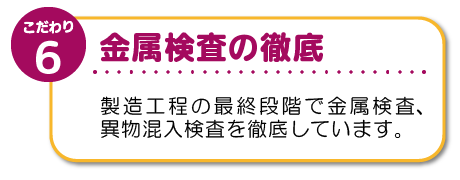 チャック付で衛生的