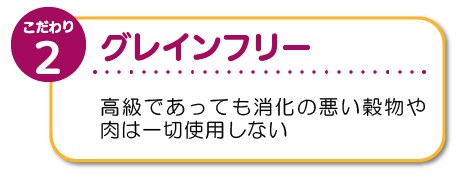 誤飲しにくい形状