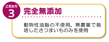 赤土粘土質で栽培